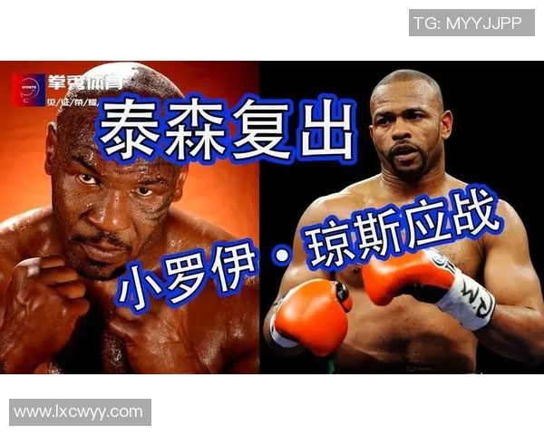 泰森vs小罗伊琼斯直播几点开始